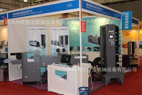 2023年配頁機(jī)價(jià)格、廠家、供應(yīng)及批發(fā)信息全覽